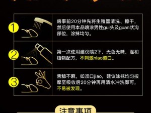 吃胸摸下面亲吻大腿情趣用品使用指南