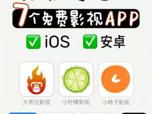 免费追剧，热门剧集全免费，尽在[免费追剧 app]