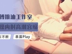 精品国产乱码久久久久乱码——高品质视觉盛宴，让你尽享激情时刻