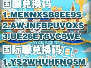 原神直播盛典：揭秘兑换码分享活动，赢取丰厚奖励最新直播兑换码分享汇总