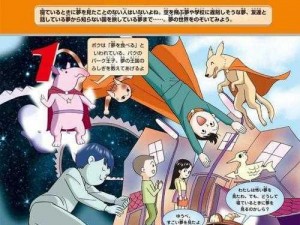 人类梦境神牢奇遇全攻略：解锁奥秘与通关之路的探索指南