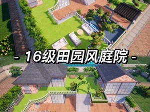 和平精英家园系统入门指南：全面解析进入流程与操作技巧