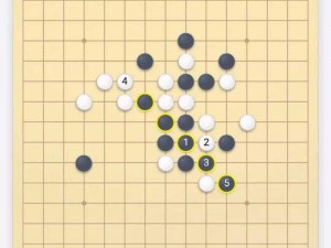 微信欢乐五子棋腾讯版残局闯关第35关攻略详解：图文解析轻松过关技巧全解析