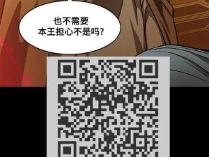 热门漫画每日更新，丕丕漫画登录页面入口在线看