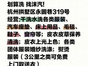 家庭大杂乱 1一 50 字：高品质清洁用品，让你的家焕然一新