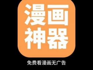 91 免费极速版国际服——畅享全球应用的免费下载神器