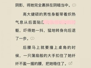 ：校园辣文高H 学生玩弄老师视频，内容包含精彩情节和火辣场面，适合成人观看