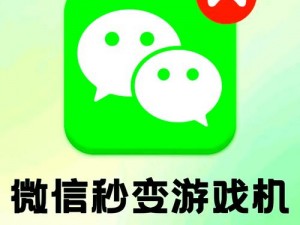 微信海盗来了无限攻击技巧解析与攻略大全：游戏胜利的秘密武器揭秘