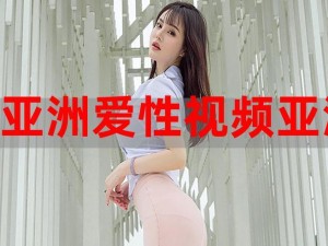 久久视频这里只要精品，无广告无弹窗，热门大片免费看