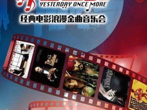 李宗瑞 torrent 资源：汇集各种电影、音乐、游戏等海量资源