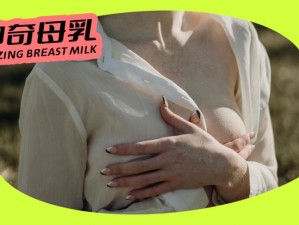 亚洲哺乳期奶水 milk——高品质奶水，安全有保障