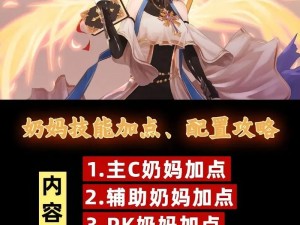 DNF6月22日：女圣职者预约与角色创建指南