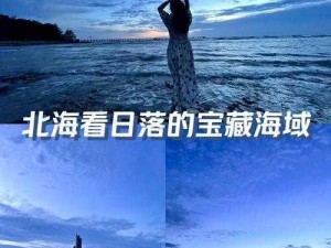 珊瑚岛日落商人的精准位置探索：探寻珊瑚岛上的宝藏商人于日落时分所在之地