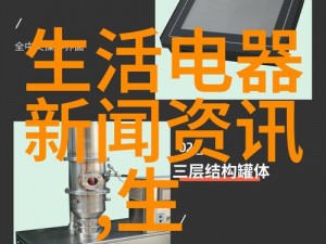 教授不可以(限)笔趣阁：竟成网络热点