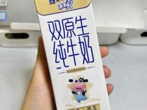 高钙牛奶，让妹妹聪明伶俐每一天