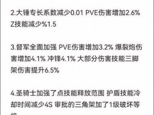 命运方舟刻印通用账号全解析：探索刻印系统的通用性与账号特色