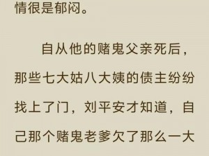 最爽乱子小说合集，带给你前所未有的阅读体验