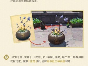 原神堇庭华彩活动攻略：揭秘活动开始时间，探索游戏新篇章