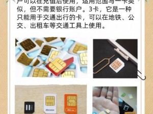 精品一卡二卡三卡四卡网站，高品质资源，满足你所有需求