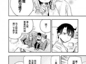 歪歪漫画免费版在线观看全集：火爆全网的成人漫画，你看过了吗？