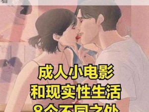 欧美高清成人影视，成人内容，仅供成人观看