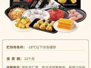 国产精品秘 入口 swag 海底捞，口味独特，精选优质食材，带来美味享受