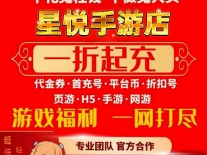 遇见尊上双开软件盛大推出，全新免费福利掀起全民热潮：尊享无限免费体验，独家优惠福利大放送