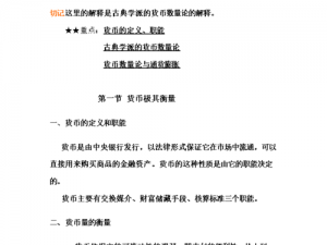 绝对演绎UR抽奖系统深度解析：全面揭示抽奖机制与UR点获取之道