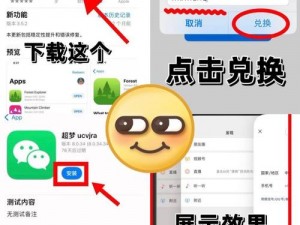 不败精灵游戏攻略：如何轻松实现双开与多开？双开助手工具安装教程详解