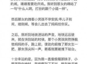 攵女禁忌高 H1v1 纵欲日日好——极致快感的两性成人用品