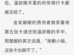 优质闷骚男被调教成抖 m 受小说，体验极致快感