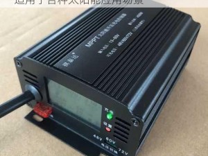 高效太阳能充电控制器 78mppt-78m，适用于各种太阳能应用场景