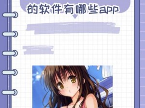 一款提供狂野少女哔哩哔哩完整电视剧高清观看的 APP