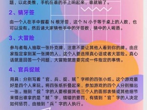 成人专属的趣味小游戏，让你在轻松娱乐中释放压力