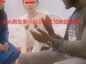 黑人男士专用延时喷剂，女人遇到黑人就废了