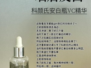 99 国内自产精华，温和不刺激，深层滋润肌肤，让你拥有水润美肌