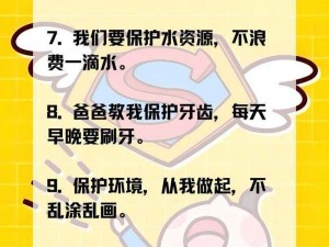 需要爸爸播种中文播放经典台词——种子发芽，守护童真