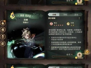 哈利波特魔法觉醒烈火献祭策略：深度解析运营思路，唤醒魔法世界的无限可能