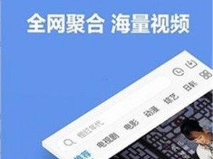 午夜视频 app 免费下载，海量高清资源，无广告骚扰，畅享极致体验