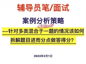 双乱现象深度解析：成因影响与解决之道探讨