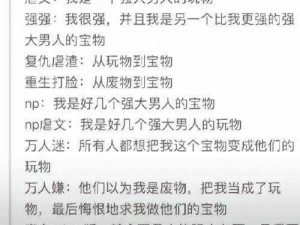 最肉麻最刺激的小说乱婬：极致体验，让你心跳加速