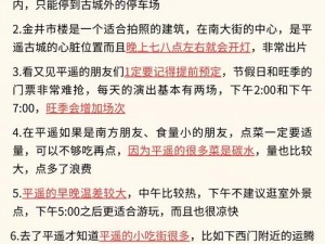 黑料门独家爆料吃瓜在线——实时更新，热点追踪，一键直达