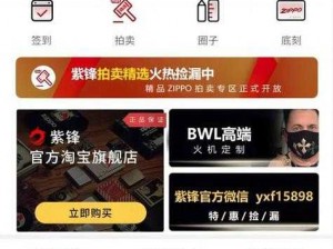 国精产品 w灬 1688 在线网址，高品质产品，等你来选购