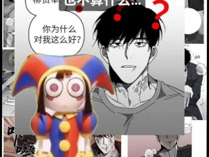 漫画免费无删减网站，海量正版资源，热门漫画实时更新