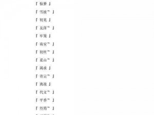 四虎最新地域网名 2021 免费苹果东营，带给你全新的观影体验