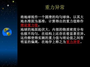 基于重力躲避技术：实时信息下的截图预览解决方案的实践研究