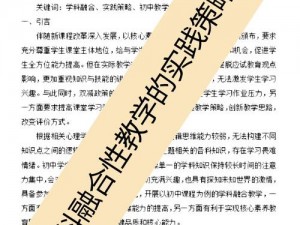 众生游存档全面解析：解决方案与实践策略探讨