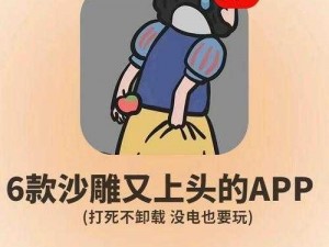 鱿鱼 BY 怎么进？一款有趣的 APP，你值得拥有