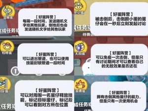 蛋仔派对百鬼幼儿园奇幻联动嘉年华：活动详情与亮点解析