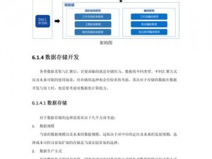 关于数字合不停电脑版下载地址及安装步骤的详细指南